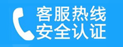 惠城家用空调售后电话_家用空调售后维修中心